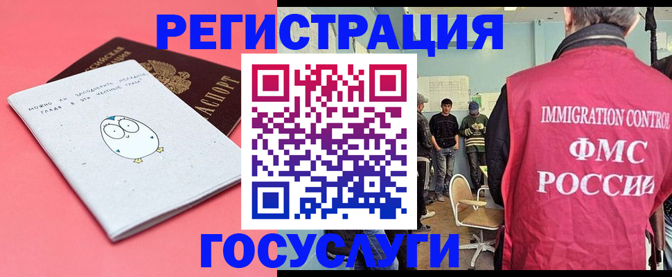 найти адрес прописки в Поронайске