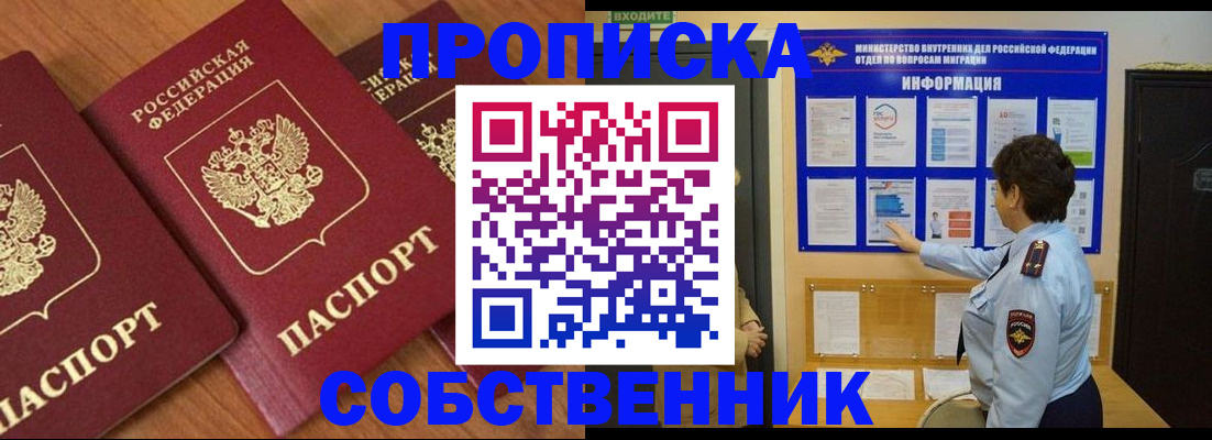 форма 3 в Поронайске