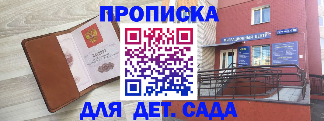 форма 3 в Поронайске